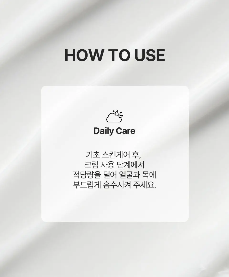 [화잘먹/100시간수분] 아이소이 모이스춰 닥터 장수진 수분크림 50ml 1+1 기획 (+20ml) 상세페이지 27